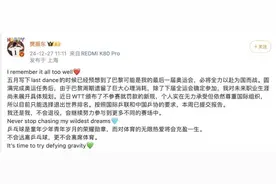 樊振东陈梦宣布退出世界排名，WTT“不参赛就罚款”的新规会改变吗？图片