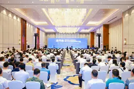 海南首届全域土地综合整治暨2024年土地超市招商推介活动举办图片