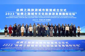 丝绸之路旅游城市联盟成立！洛阳作为创始会员城市参加图片
