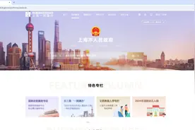 一文教会你人才引进落户网上办理流程！图片