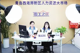 下车即求职，上车即上岗图片