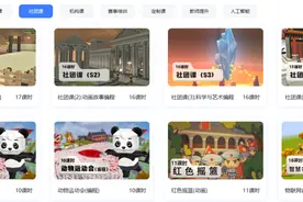 跨学科融合+项目实践，帕拉卡社团课全面提升学生综合素养图片