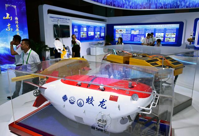 聚焦2025东亚海洋博览会
