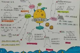 未央区徐寨小学五年级数学特色作业展示图片