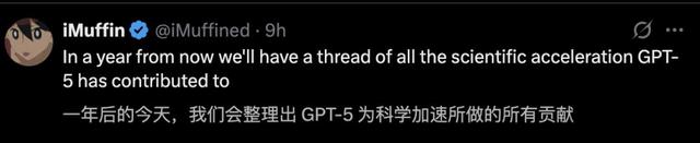 永别了，人类冠军，AI横扫天文奥赛，GPT-5得分远超金牌选手2.7倍