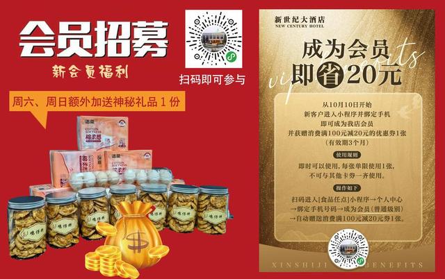 海参扣花胶做法大全 海参扣花胶做法大全窍门