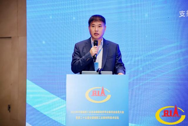 2025橡胶助剂行业大会召开,共绘绿色数智发展新蓝图