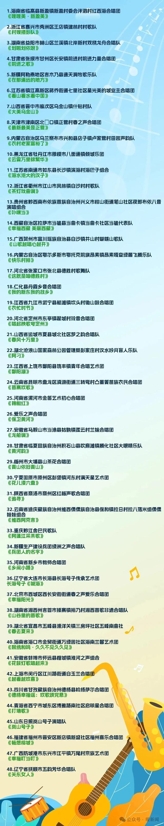 免费看！今晚在鄂尔多斯听全国的村歌！各地表演艺人都来了，大阵势！19:00见！