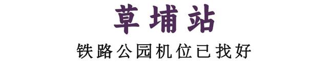 “这条路线，建议深圳人都去一遍”