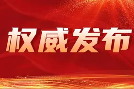 权威发布｜全省机动车保有量达2765.8万辆，新能源车保有量达269.1万辆图片