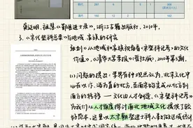 如何养眼又提神？看浙大学生“最美”笔记图片