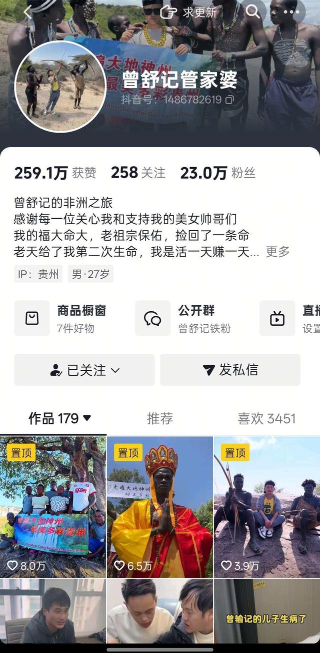 涉嫌在非洲绑架殴打同胞的网红“非洲洋洋”被抓获，抓捕人员称他没有反抗，受害人：心里踏实了，因腿被打断至今无法下地