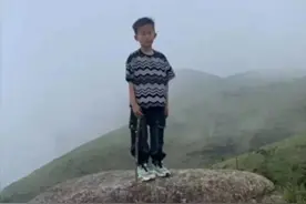 福建8岁男童爬山失踪一周，搜救范围进一步扩大，救援队：孩子或面临失温饥饿风险图片
