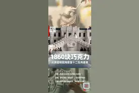 95后女生用1860块巧克力复原圆明园海晏堂及十二生肖兽首，“用自己的方式让国宝回家”丨封面头条图片