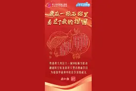 诗歌教育有何秘笈？听听这些粤港澳大湾区教育工作者怎么说图片