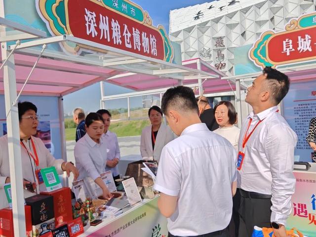 深州研学旅游成果亮相第三届省研学旅发大会