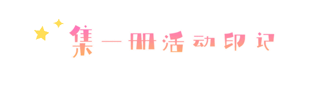 今天开幕，火龙果的甜、戏曲的韵.，这波从早嗨到晚的热闹，必须冲！