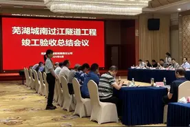 通过竣工验收！通车在即图片