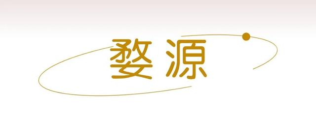 全国第四！第二十五！上饶两地跻身中国县域旅游百强县市！