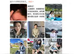 知名女演员发文：“就很突然地…”不少人也中招！图片