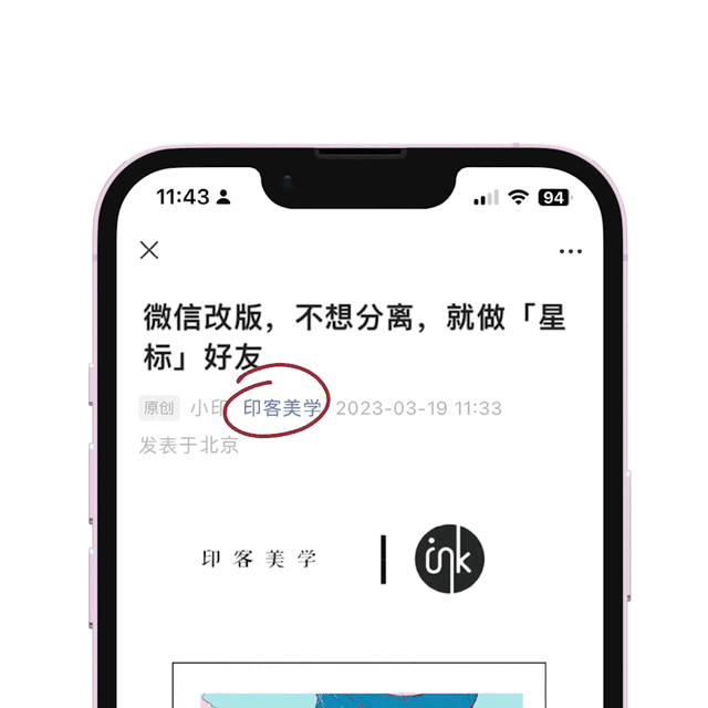 重塑国风 国漫惊艳了吗