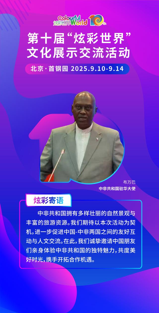 倒计时4天！