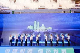 第二十六届中国科协年会又一成果落地！桂林零碳绿电联盟正式成立图片