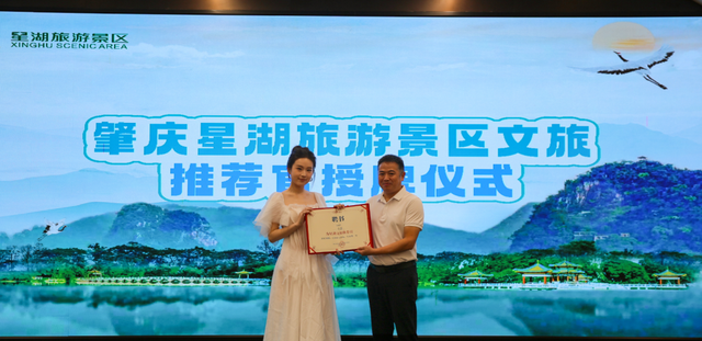 星湖秋冬推介会亮相！深圳、香港市民纷纷点赞