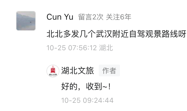 想追风，去团风！