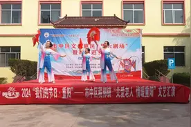 枣庄市市中区税郭镇开展“关爱老人 情暖重阳”文艺汇演图片
