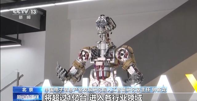 机器人的“技能培训学校”开课啦！来看看它们学会了哪些新技能→