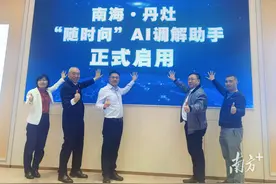 佛山南海法院启用全国首个AI调解助手，引领智能治理新趋势图片