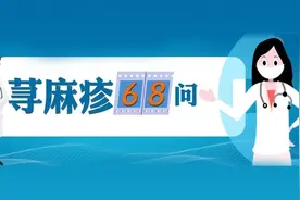 为什么换季荨麻疹频发？济南肤康医生：注意这几个诱发因素，做好预防图片