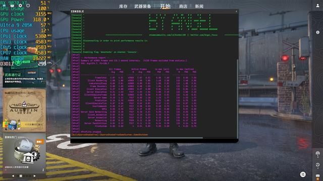 锐龙7 9700X搭配RX 9070 XT游戏测试：能赢8400MHz高频内存的Ultra 9 285K
