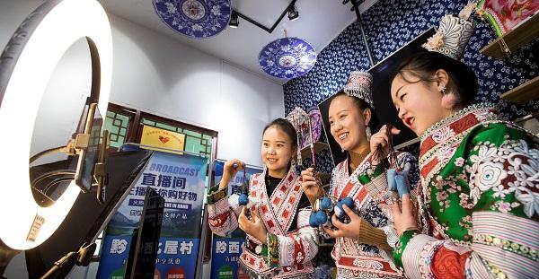 “爽居贵州”旅居推介会上海启幕，长三角共拓旅居新蓝海