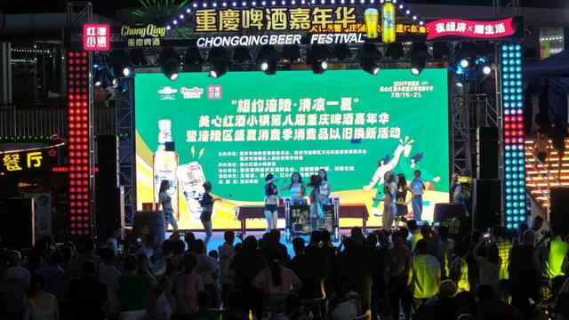 @市民 消夏福利来了！多场“不夜重庆体验站”活动陆续开启