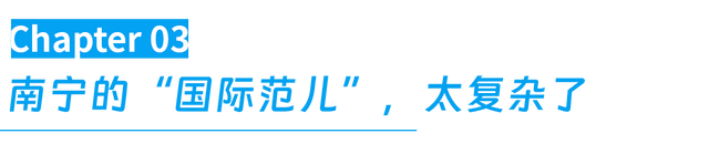 被霸总剧带火的华南城市，太野了