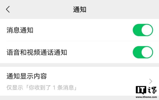 微信最近的更新，怎么越来越秀了