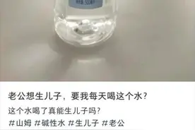 “喝了能生儿子”？为何有些功能饮料总会被疯狂追捧图片