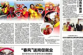 【烟台日报】从一年支教到十年之约  ——记龙口教师曹玉桥对德州武城县的教育情怀图片