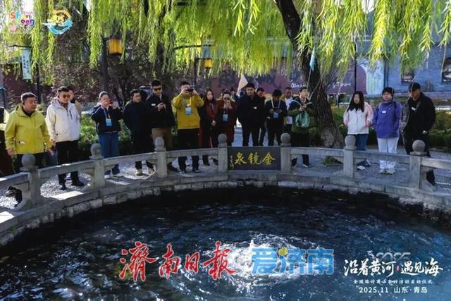 沿黄遇海赴齐鲁，好客山东圈粉全国旅行商