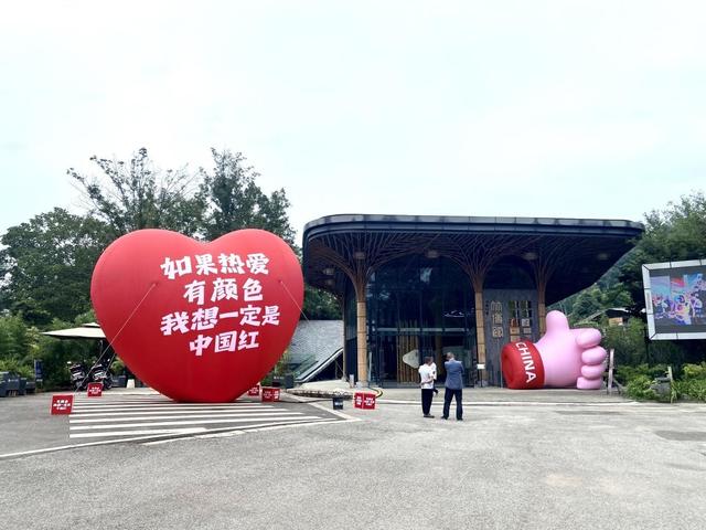 赴明月之约，庆盛世华诞，成都文旅邀您共度双节