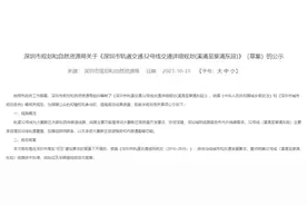 溪涌直达葵涌东，深圳地铁32号线来了！图片