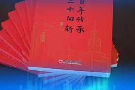 中国联通项目上榜“2024年度公共关系示范案例”图片