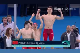 击败美国队！中国队夺得男子4×100米混合泳接力金牌图片