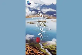 打造人与自然和谐共生的生命共同体叙事图片