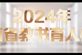 湖南省教书育人楷模丨邱萄元：用真诚走进学生的内心图片