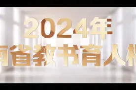 湖南省教书育人楷模丨邱萄元：用真诚走进学生的内心图片