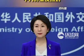 外交部：菲军方发言人公然声称要在仁爱礁上建造永久建筑，中方将坚决应对图片