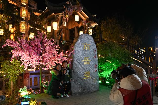 湖南南岳：衡山脚下夜缤纷